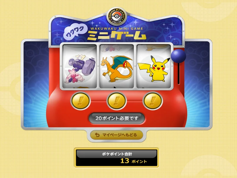 Pokemon Cao Thấp - Săn Pokemon Săn Hũ Vàng Tại Net88